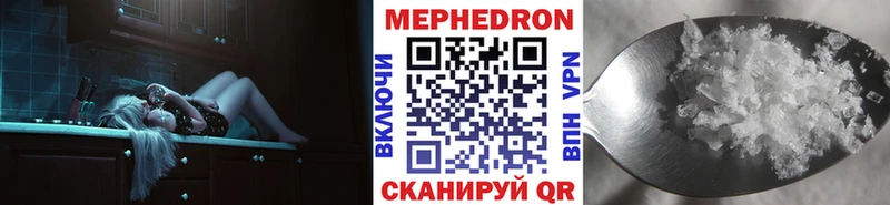 Хочу наркоту Зеленоградск APVP  МЕФ  ТГК  МАРИХУАНА 