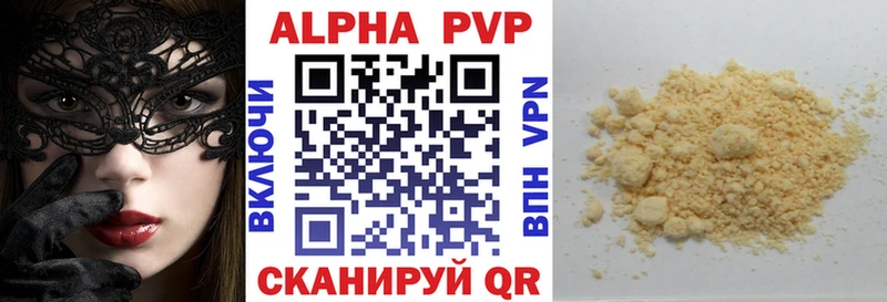 APVP СК КРИС  наркотики  Зеленоградск 