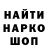 Метадон белоснежный Zhelee4ka