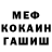 Первитин пудра Feennux