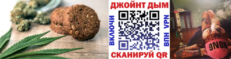 Еда ТГК конопля  Зеленоградск 