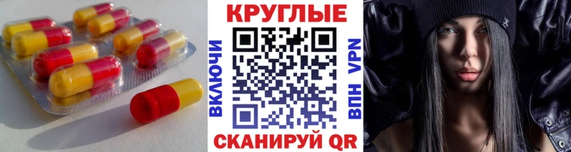 Экстази mix  Зеленоградск 