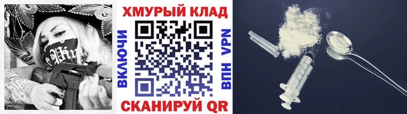 Героин белый  Зеленоградск 