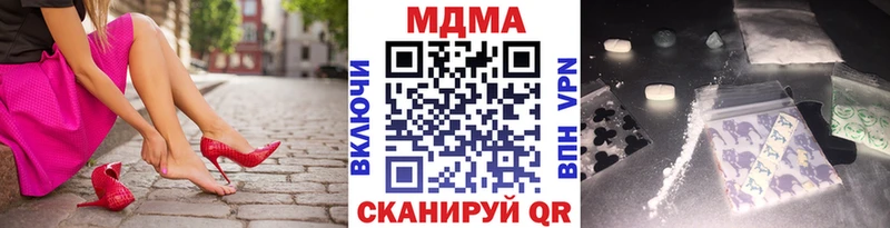МДМА VHQ  Зеленоградск 