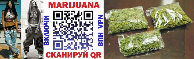 Бошки Шишки OG Kush Зеленоградск